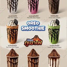 โกโก้โอริโอ้ปั่น