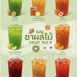 ชาน้ำผึ้งมะนาว