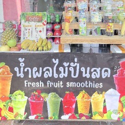 บ้านน้ำปั่น