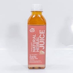 น้ำลำไย (บ้านเลขที่9)