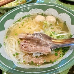 เฝอเนื้อ