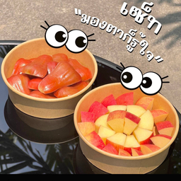 เซ็ท ( มองตาก็รู้ใจ )