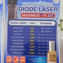 Theriley Clinic pattaya