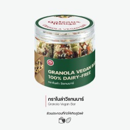 กราโนล่า วีแกนบาร์ (Granola Vegan Bar) (4002)