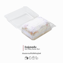 ปังนุ่มเนยล้น (Soft Milky Butter Bun) (1077)