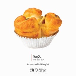 ไนซูบัน (Nai Soo Bun) (1049)