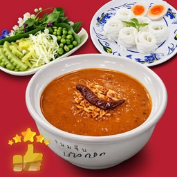 ชุดขนมจีนน้ำพริกโบราณ ถั่วทองคั่ว