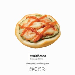 พิซซ่าไส้กรอก (Sausage Pizza) (1050)