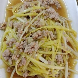 กุ้ยช่ายขาวหมูสับ