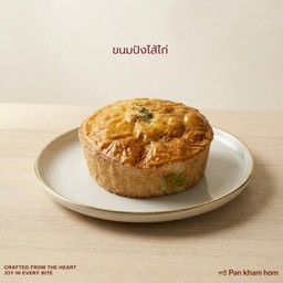 ปังไส้ไก่