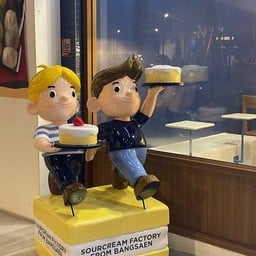 มาสคอตหน้าร้าน