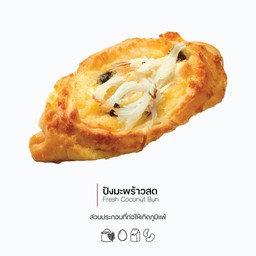ปังมะพร้าวสด (Fresh Coconut Bun) (1017)