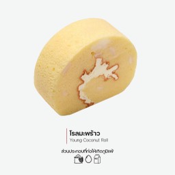 โรลมะพร้าว (Young Coconut Roll) (1293)