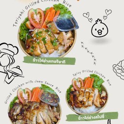 😋กิน อิ่ม จัง😋