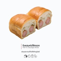 ปังแฮมห่อไส้กรอก (Chicken Ham&Sausage Bread) (1046)