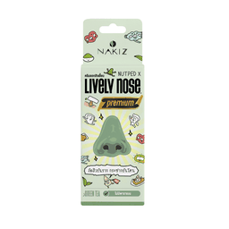 ลอกสิวเสี้ยน (กล่อง)