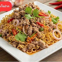 BB&BT ตามใจปาก