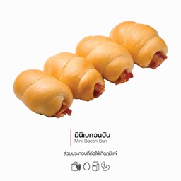 มินิเบเคอนบัน( 4 ชิ้น/ถุง) (Mini Bacon Bun) (1068)
