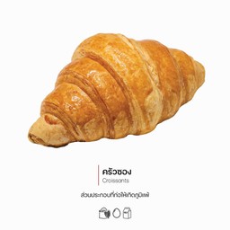 ครัวซอง (Croissants) (1102)