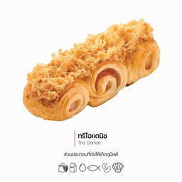 ทรีโอแดนิช (Trio Danish) (1117)