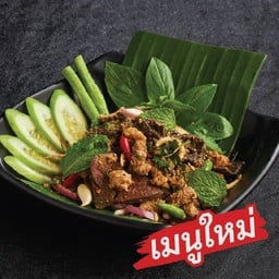 ลาบเนื้อเสือร้องไห้