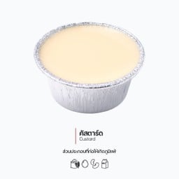 คัสตาร์ด (Custard) (1212)