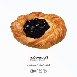 แดนิชบลูเบอร์รี่ (Blueberry Danish) (1101)