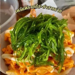 ลองเบิ่ง