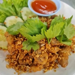 ใส้ตันทอดกระเทียม