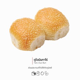 ดูโอบันทาโร่ (Taro Duo Bun) (1131)
