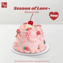 เค้กสวีท วินเทจ บัทเทอร์-สตรอเบอรี่ 0.8 ปอนด์