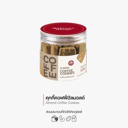 คุกกี้คอฟฟี่อัลมอลด์ (Almond Coffee Cookies) (3060)