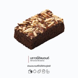 บราวนี่อัลมอนด์ (Almond Brownie) (1363)