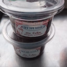 ไก่ทอดเป็นต่อ ตลาดพระรูป