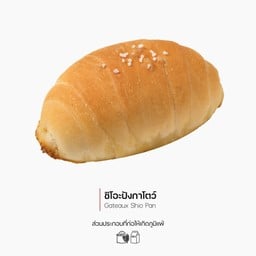 ชิโอะปังกาโตว์ (Gateaux Shio Pan) (1130)