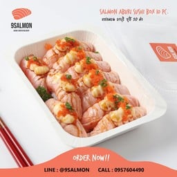 แซลมอน อาบุริ ซูชิ 10คำ
