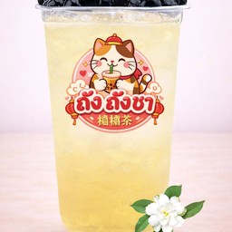 ชามะลิ