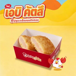 เอบิ คัตสึ