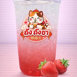 สตอเบอร์รี่โซดา