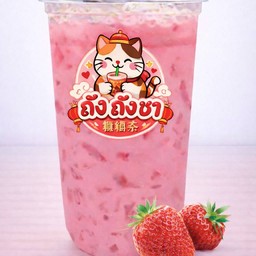 สตอเบอร์รี่นมสด