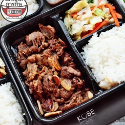 ชุดหมูบูลโกกิ