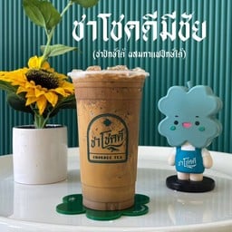 ชาปักษ์ใต้ ผสมกาแฟปักษ์ใต้