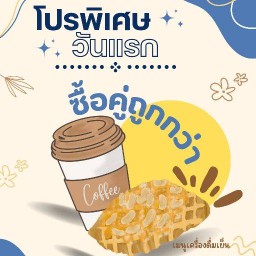 Meen cha & mafia pizza Cafe เวิร์คพ้อยท์
