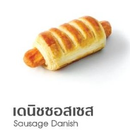 เดนิชซอสเซส