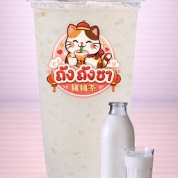 นมสด