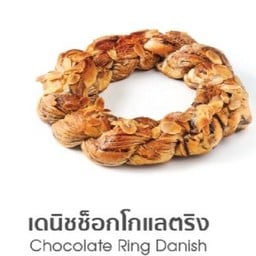 เดนิชช็อกโกแลตริง