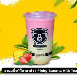 ชานมพิ้งค์กี้บานาน่า