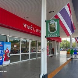 Go Wholesale เชียงใหม่