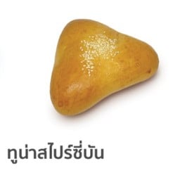 ทูน่าสไปร์ซี่บัน