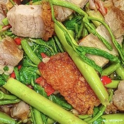 กระเฉดหมูกรอบ